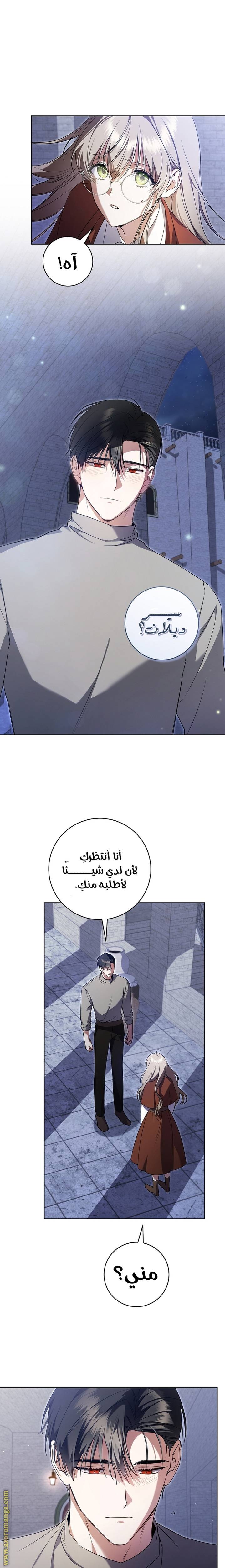الصفحة 22
