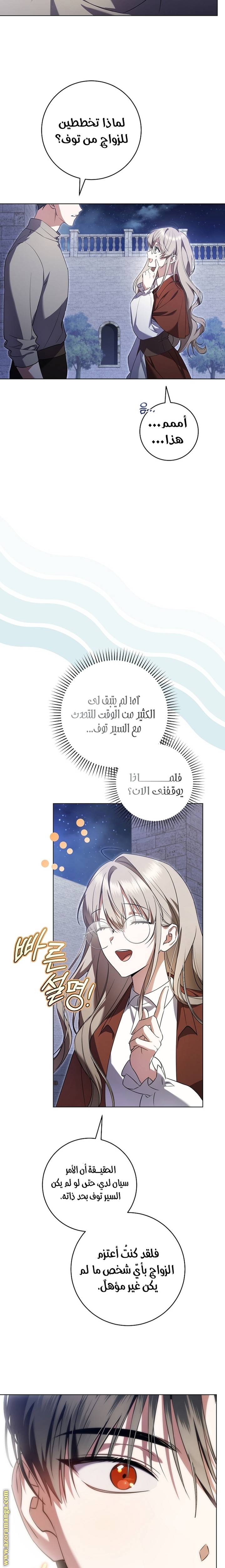 الصفحة 23