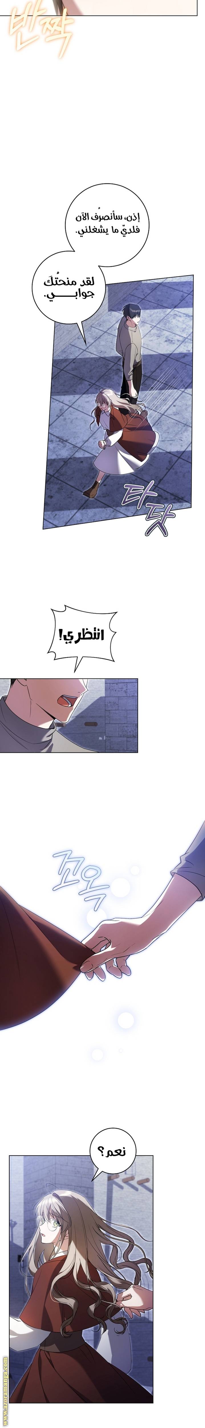 الصفحة 24