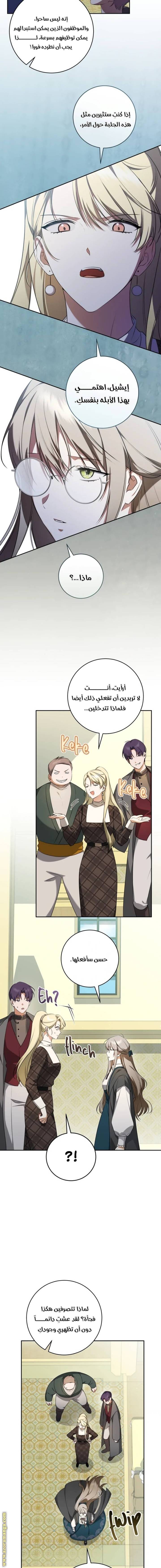 الصفحة 10