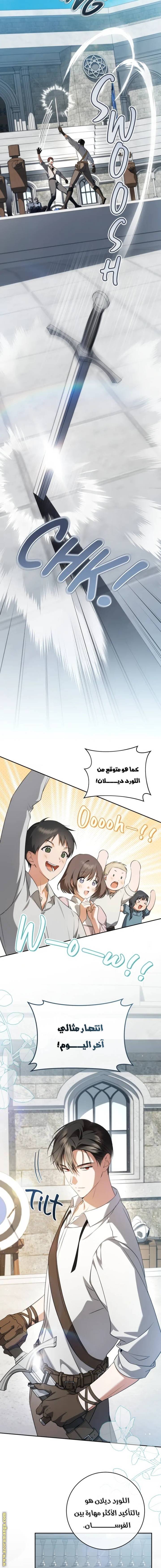 الصفحة 15