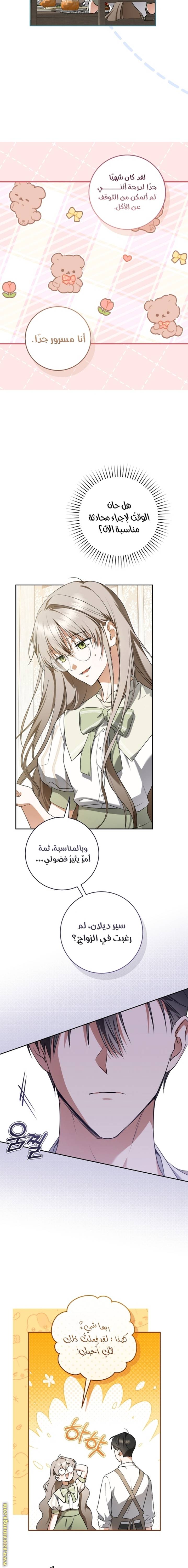 الصفحة 5