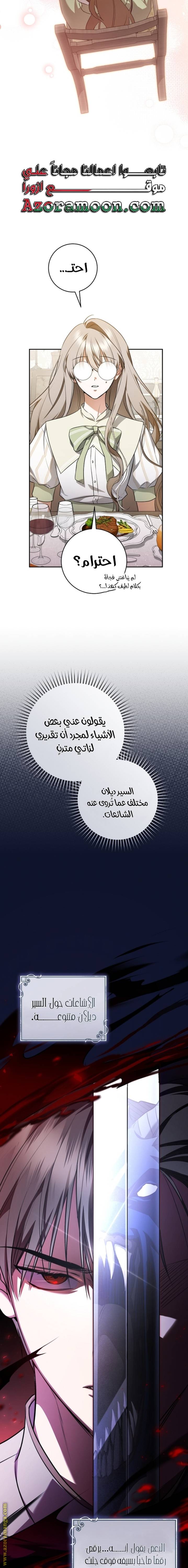 الصفحة 9