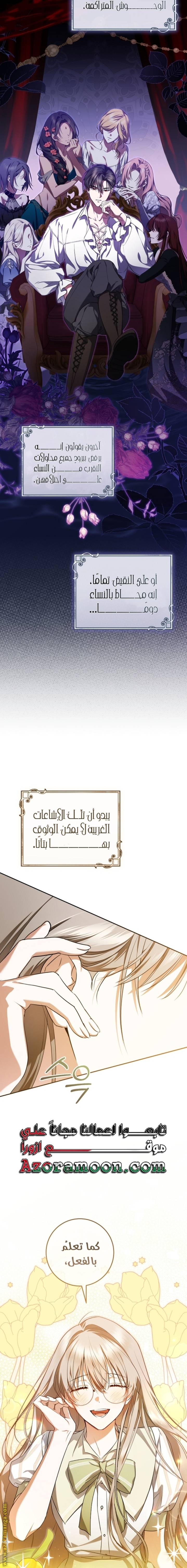 الصفحة 10