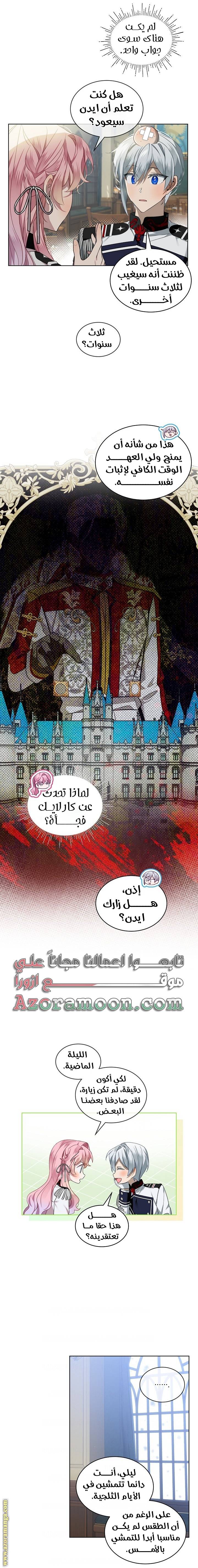 الصفحة 7