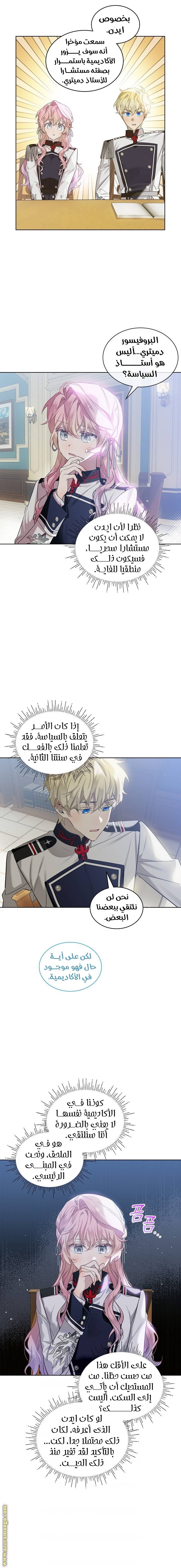 الصفحة 11