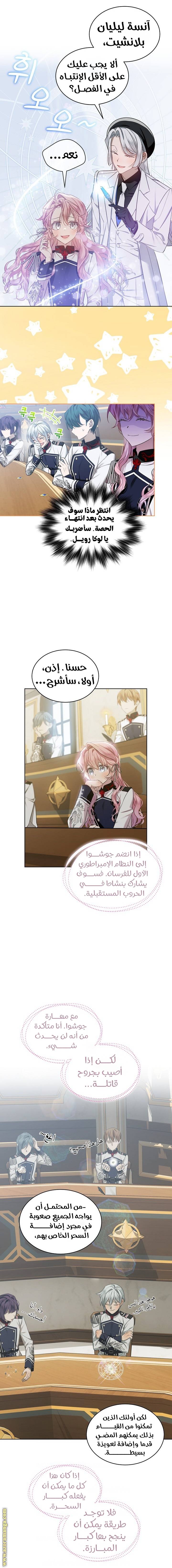 الصفحة 15