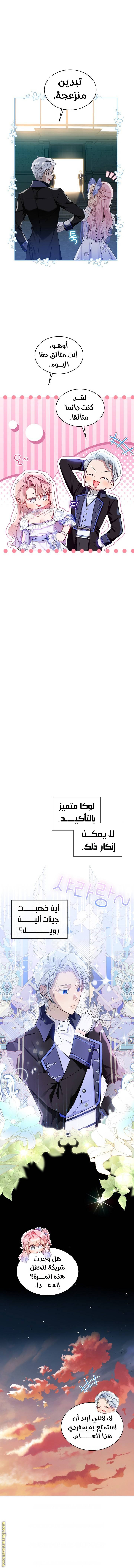 الصفحة 3