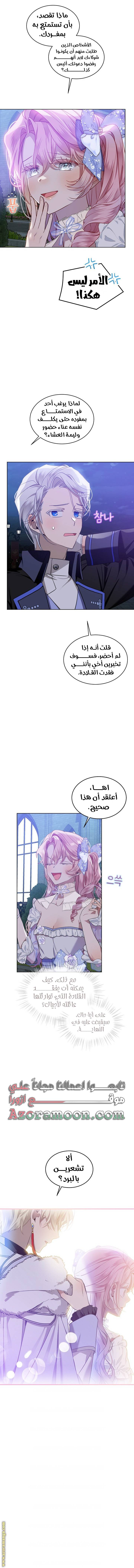 الصفحة 4