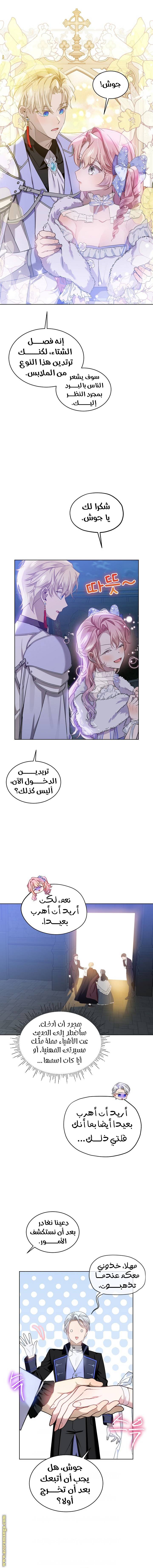 الصفحة 5