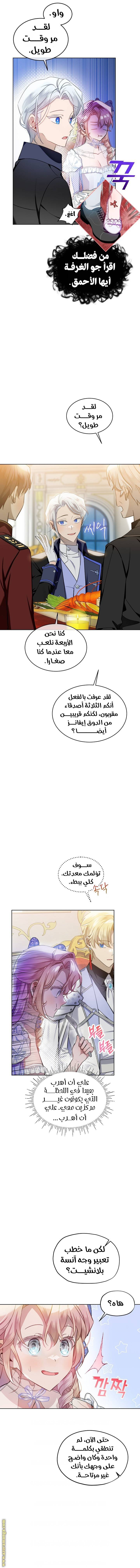 الصفحة 9