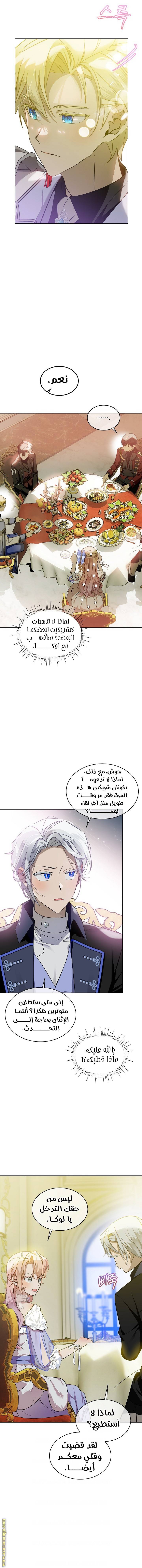 الصفحة 14