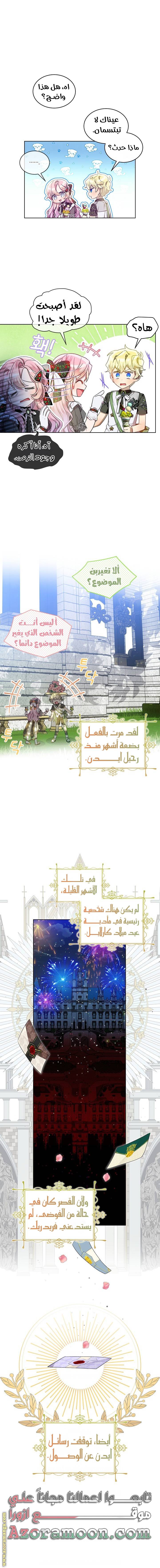 الصفحة 4