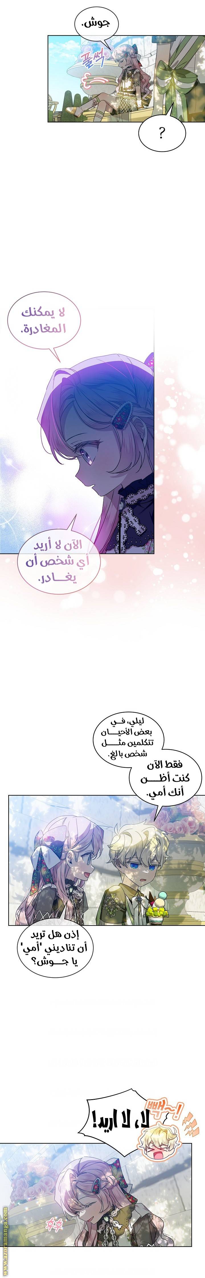 الصفحة 5