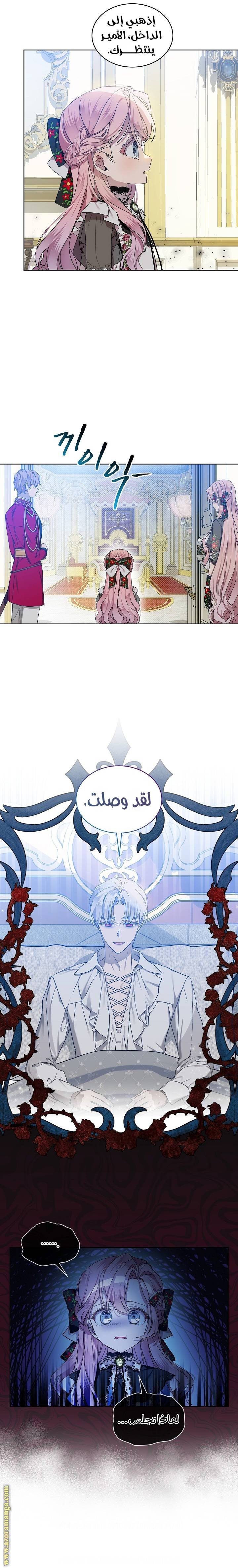 الصفحة 8