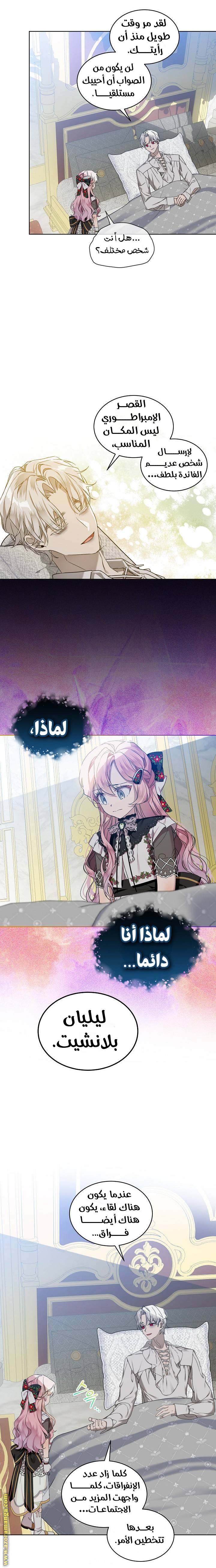 الصفحة 9