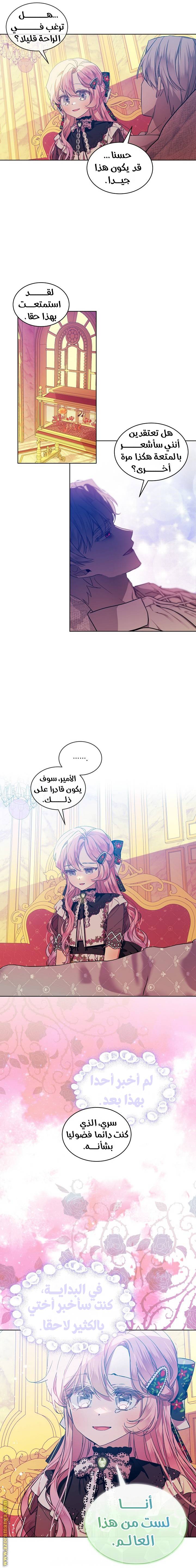الصفحة 12