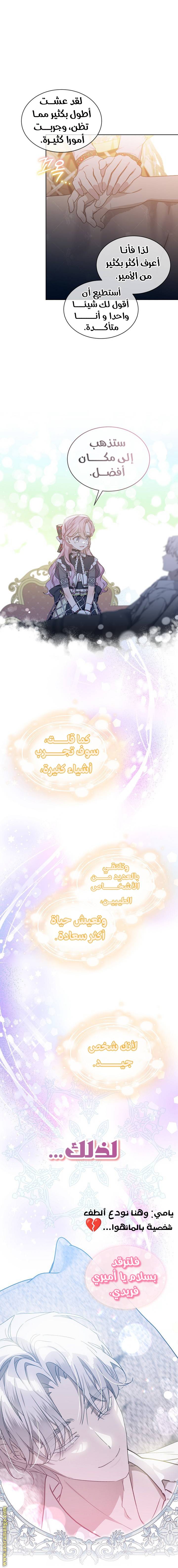 الصفحة 13