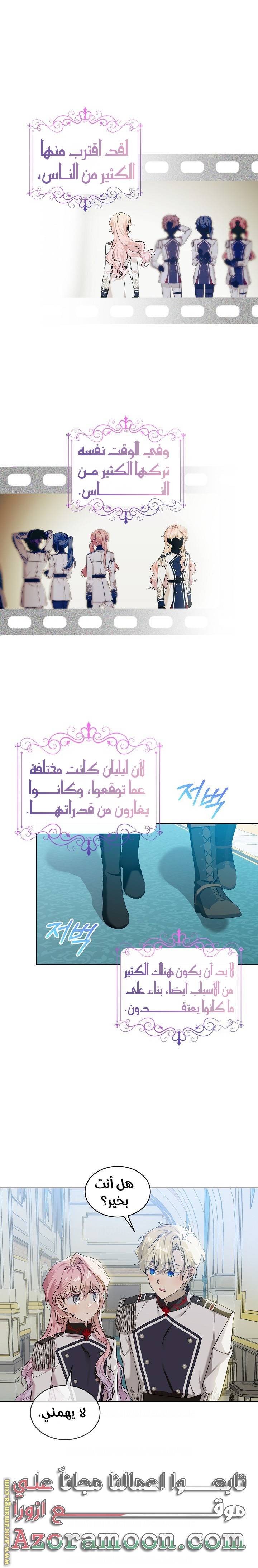 الصفحة 13