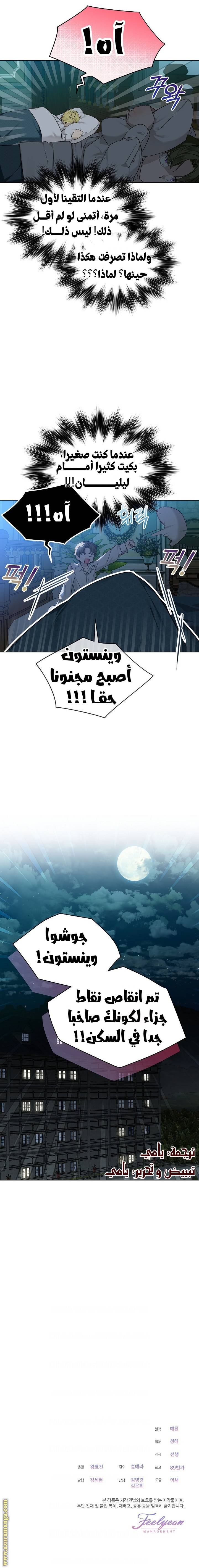 الصفحة 15
