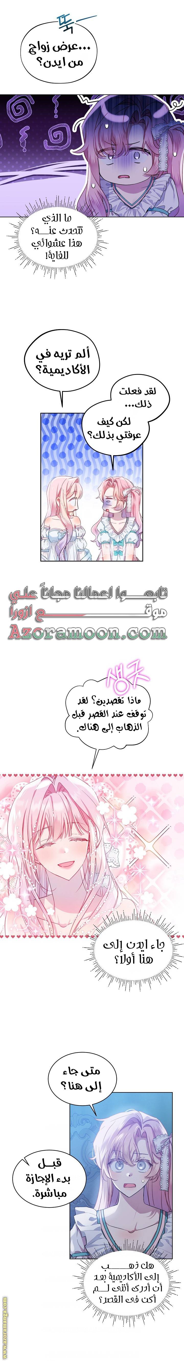 الصفحة 4