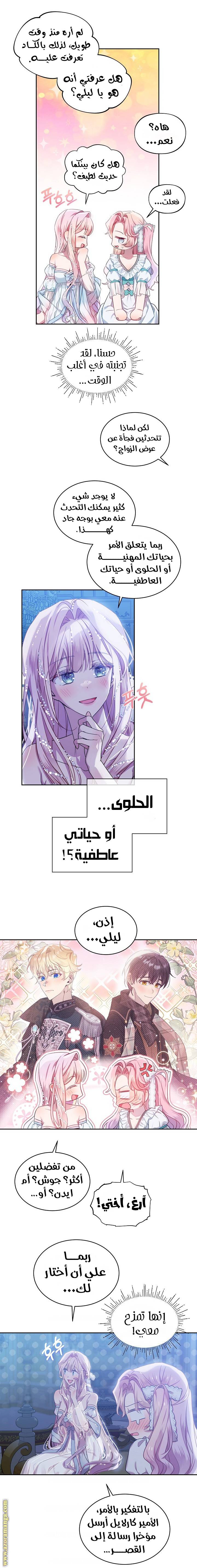 الصفحة 5