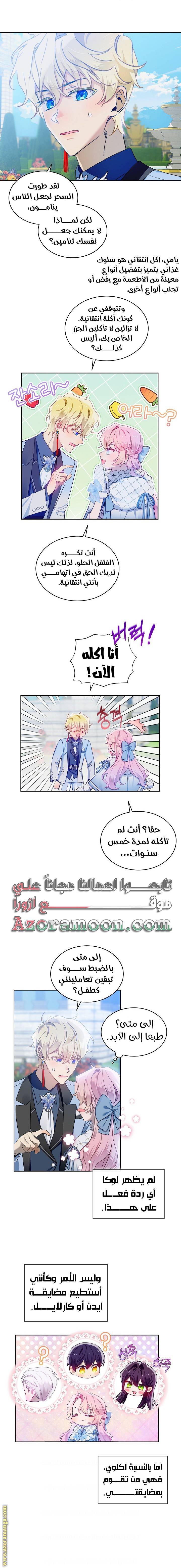 الصفحة 10