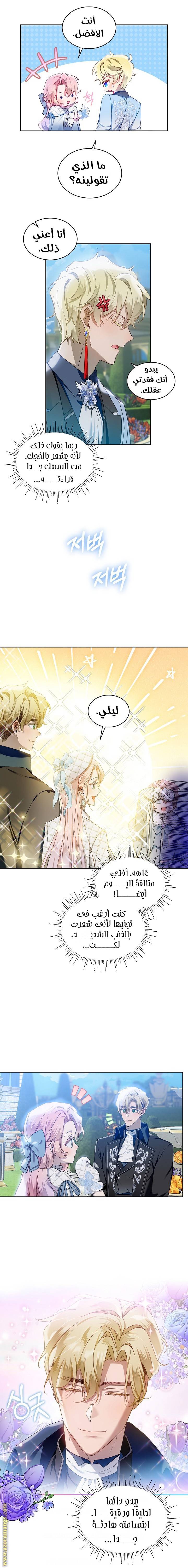 الصفحة 11