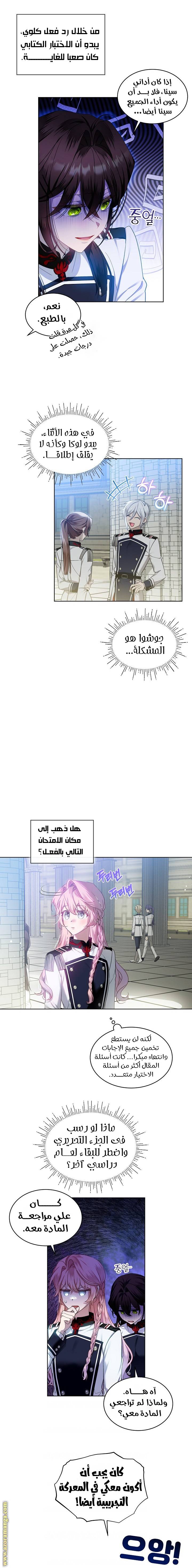 الصفحة 14