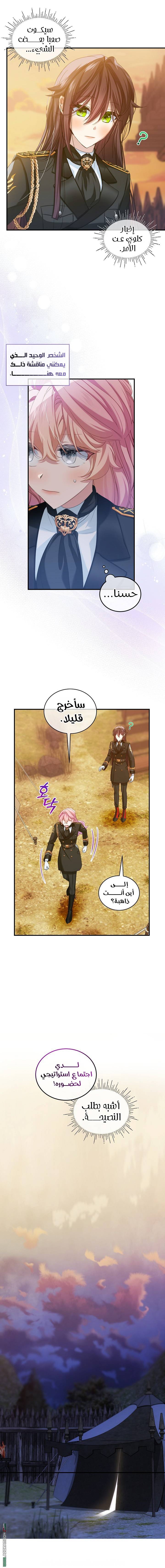 الصفحة 5