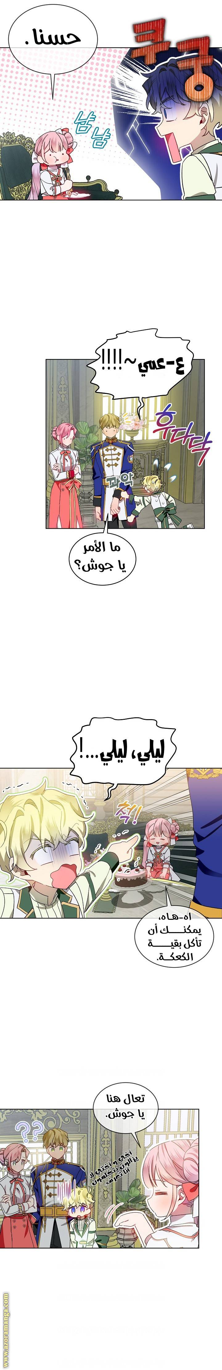 الصفحة 5