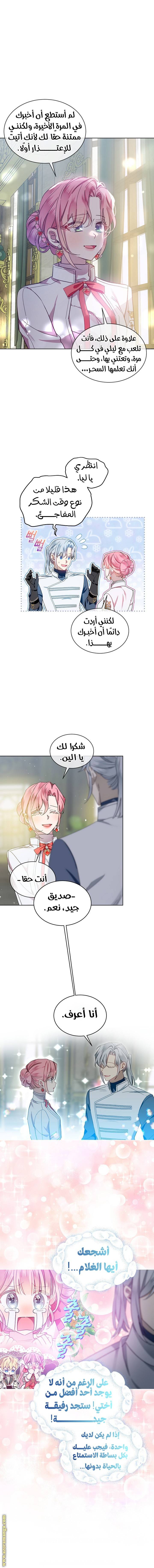 الصفحة 9