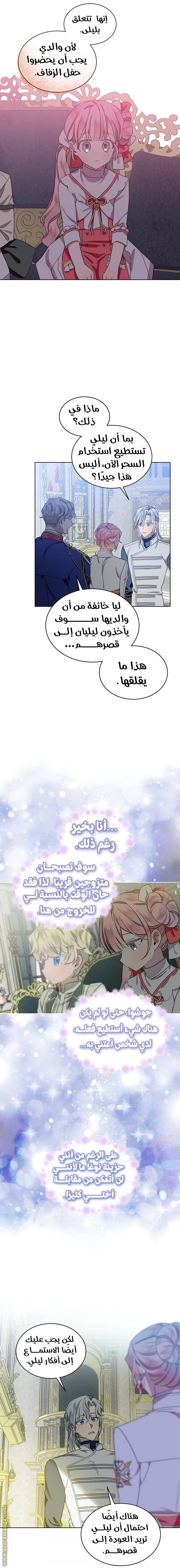 الصفحة 11