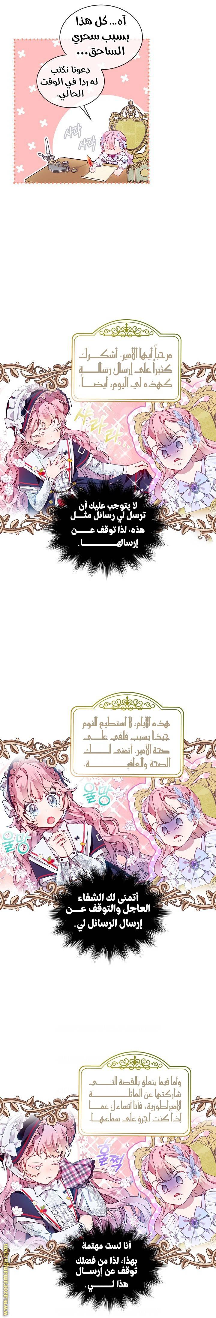 الصفحة 15