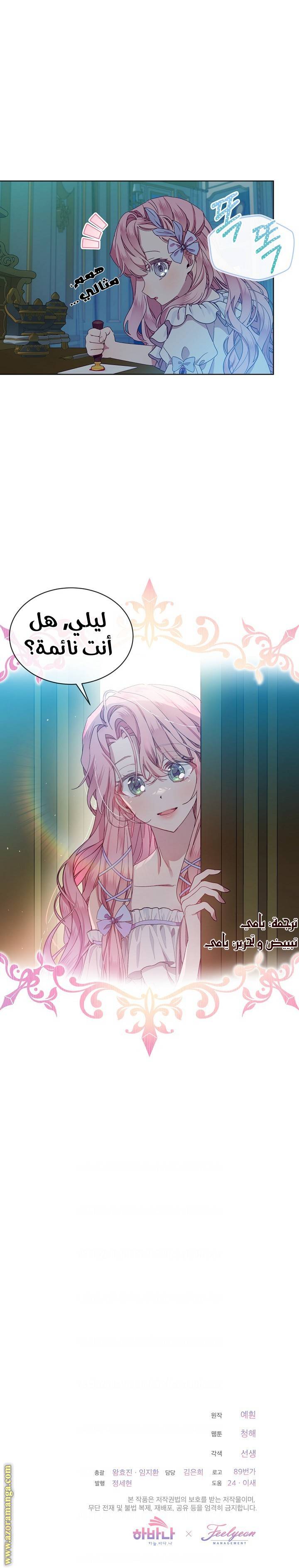 الصفحة 16