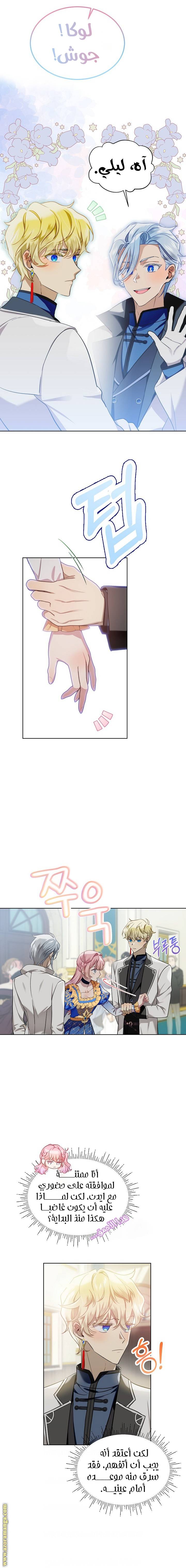 الصفحة 8