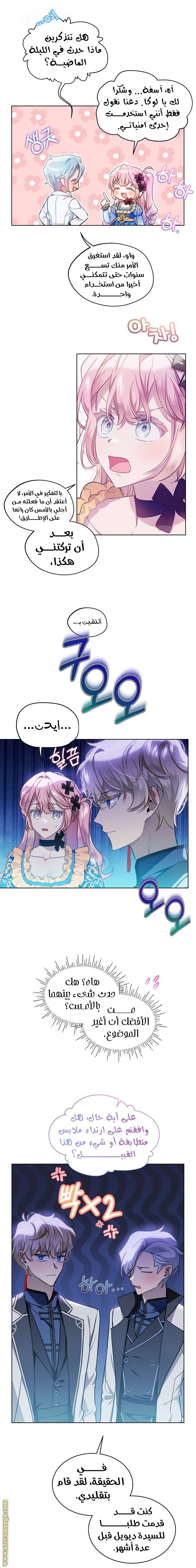 الصفحة 9