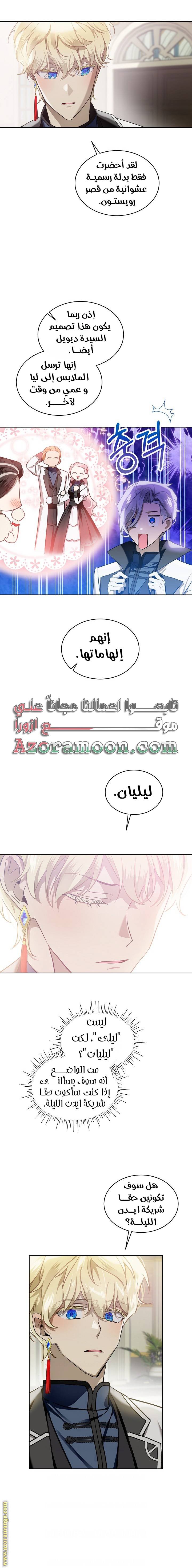 الصفحة 10