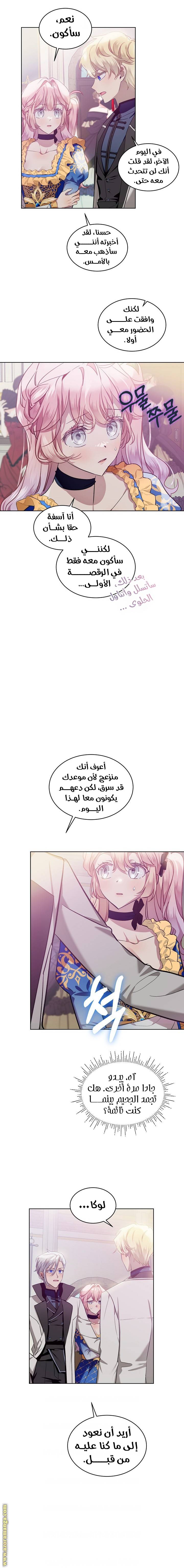 الصفحة 11