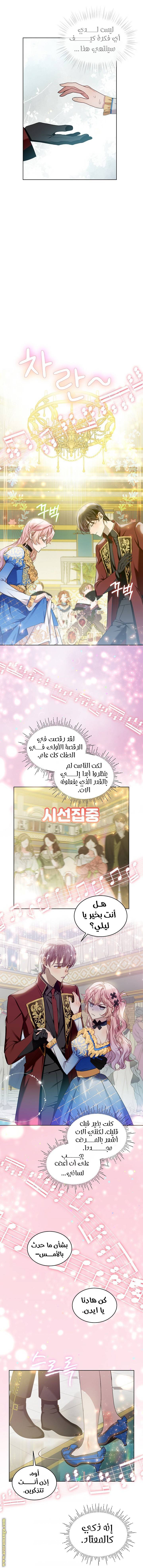 الصفحة 14