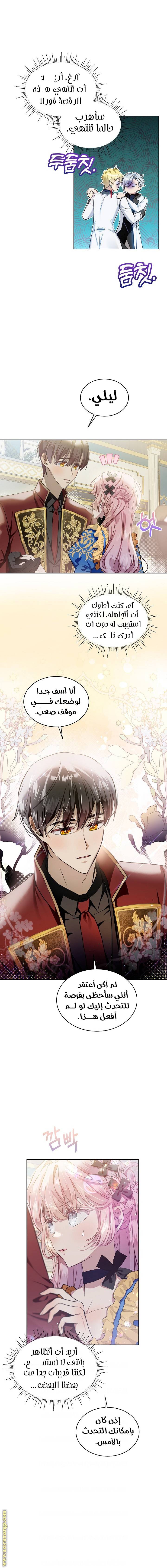 الصفحة 15