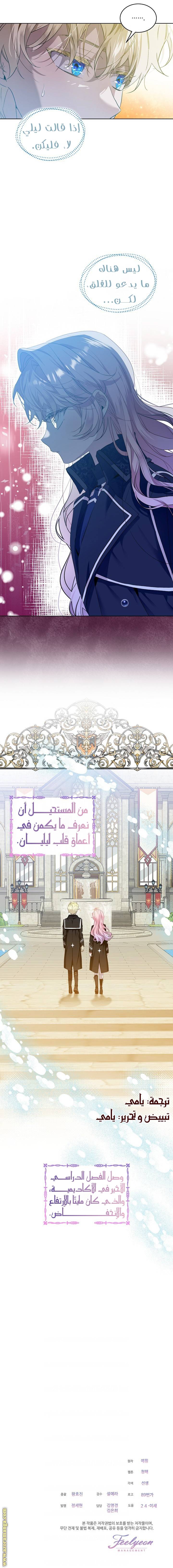 الصفحة 16