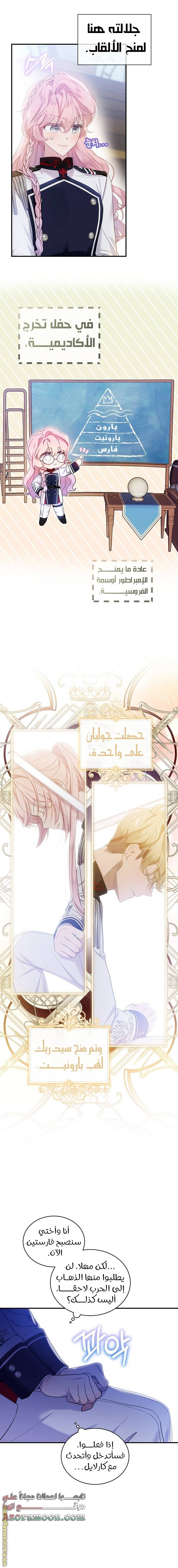 الصفحة 4