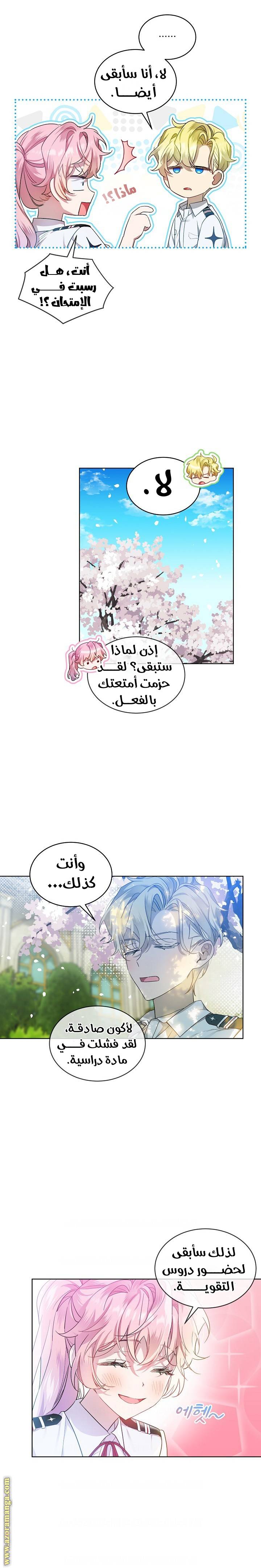 الصفحة 5
