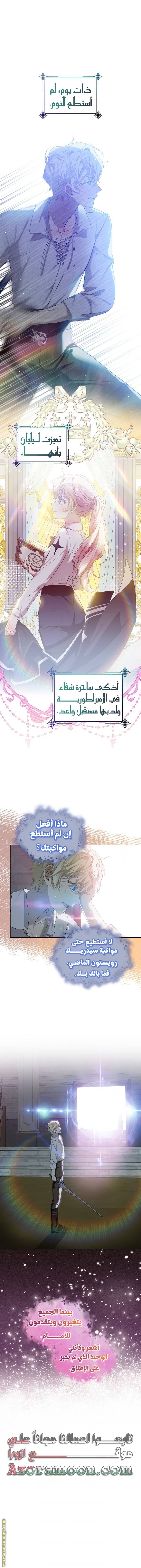 الصفحة 7