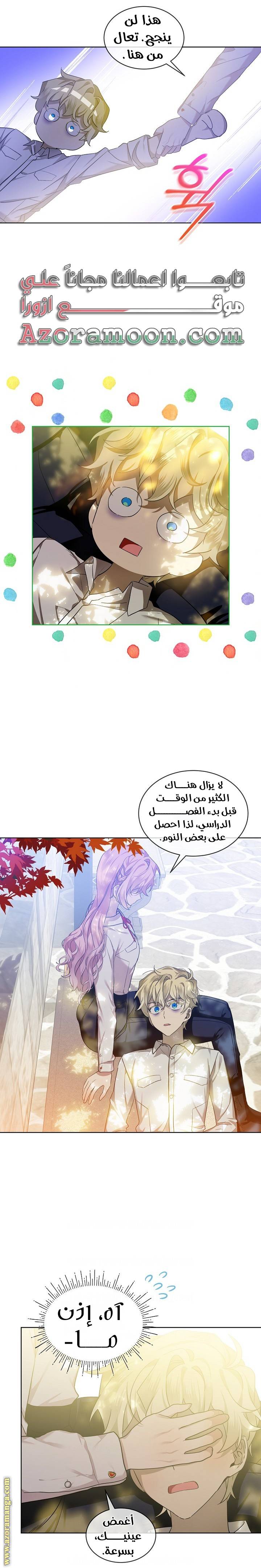 الصفحة 10