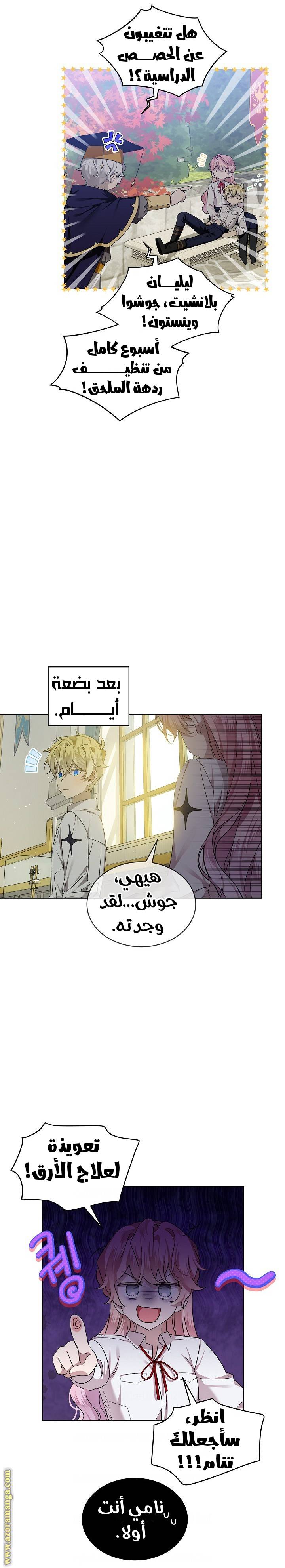 الصفحة 12