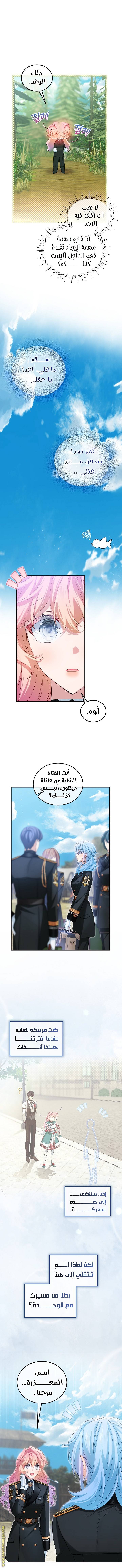 الصفحة 9
