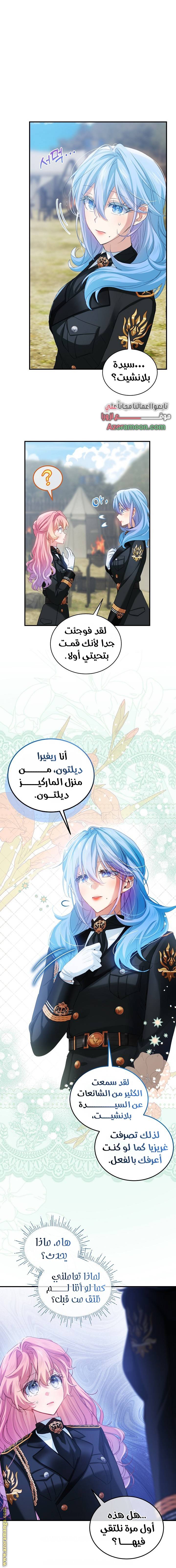 الصفحة 10