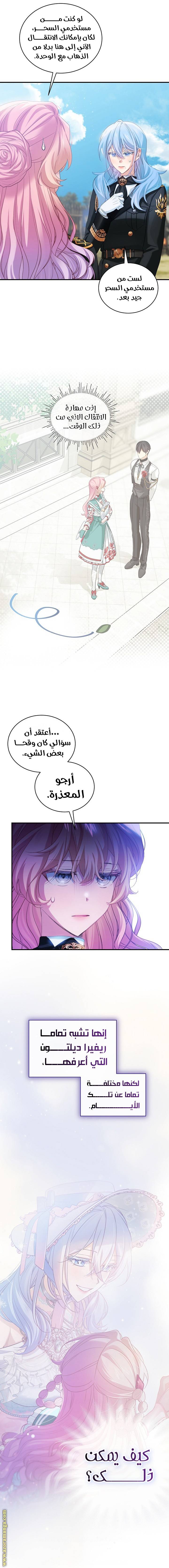 الصفحة 12